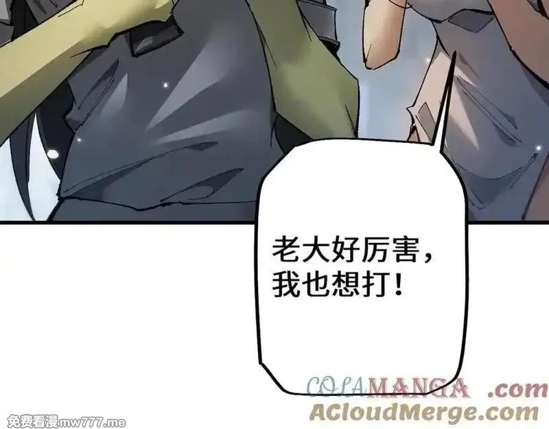 从哥布林到哥布林神,第38话 好戏即将开始,第93张