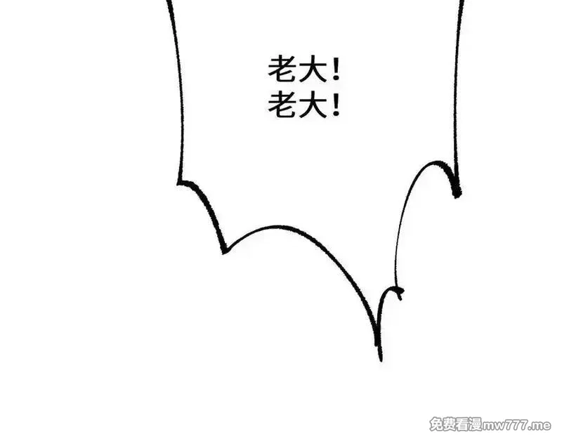 从哥布林到哥布林神,第38话 好戏即将开始,第98张