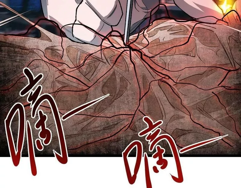 异常收藏家,第11话 和树融合的人,第126张