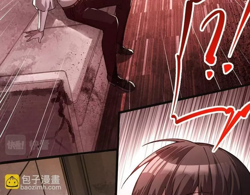 异常收藏家,第11话 和树融合的人,第71张