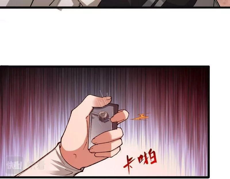 异常收藏家,第11话 和树融合的人,第85张