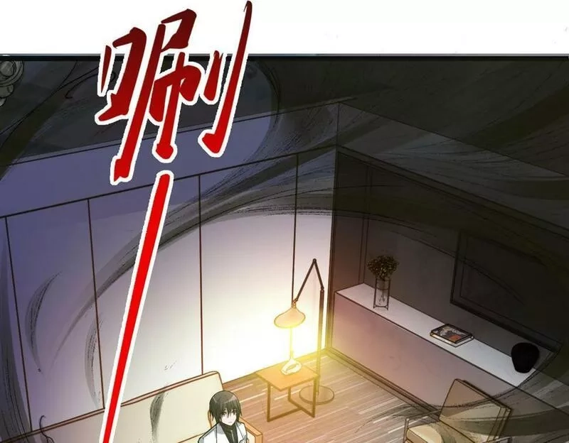 异常收藏家,第11话 和树融合的人,第87张