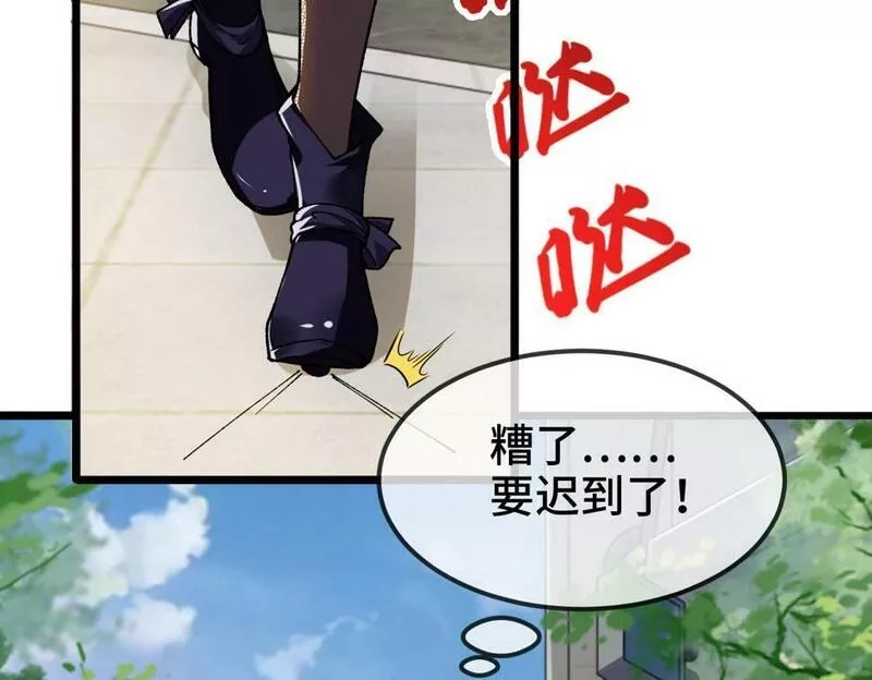 异常收藏家,第10话 大人何故造反？,第125张