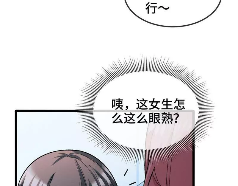 异常收藏家,第10话 大人何故造反？,第146张