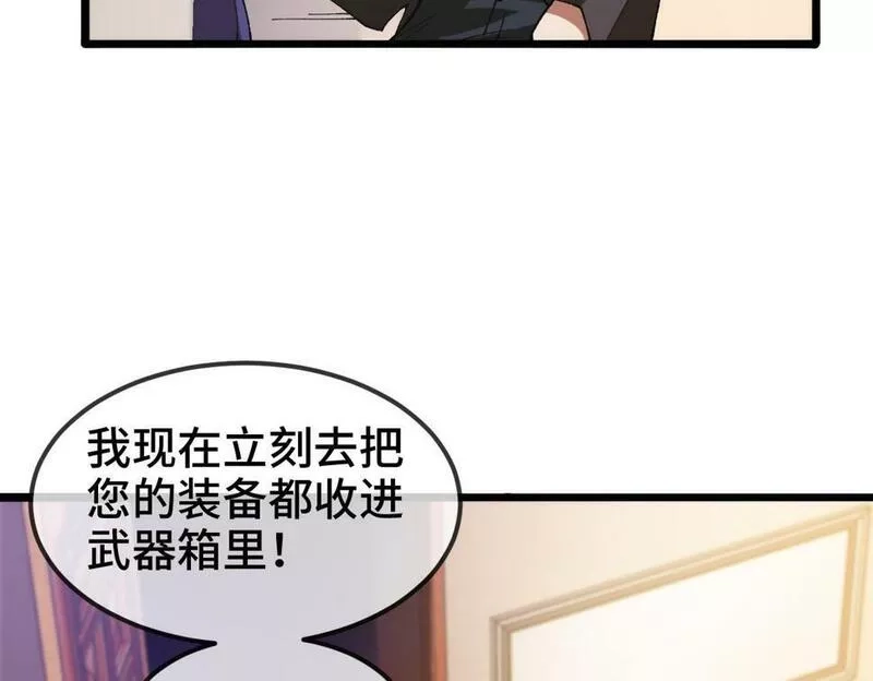 异常收藏家,第10话 大人何故造反？,第57张