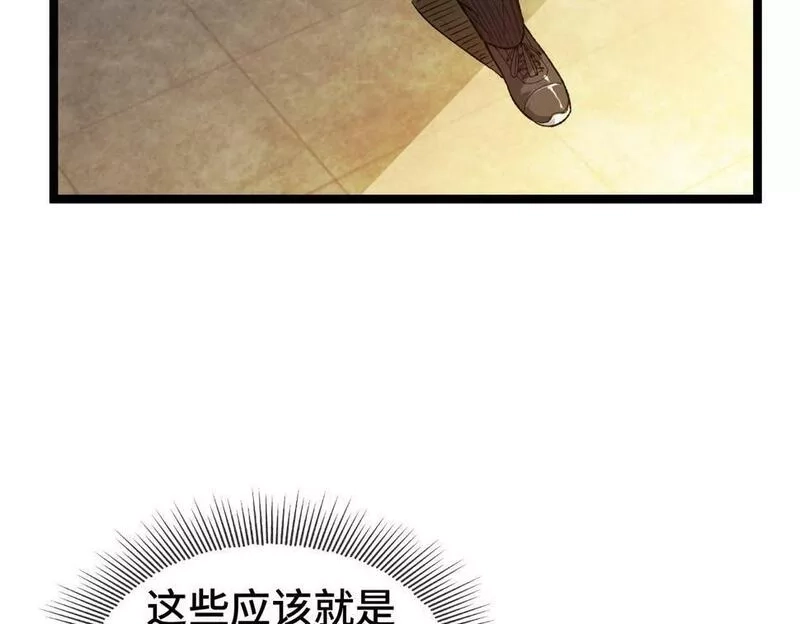 异常收藏家,第10话 大人何故造反？,第7张