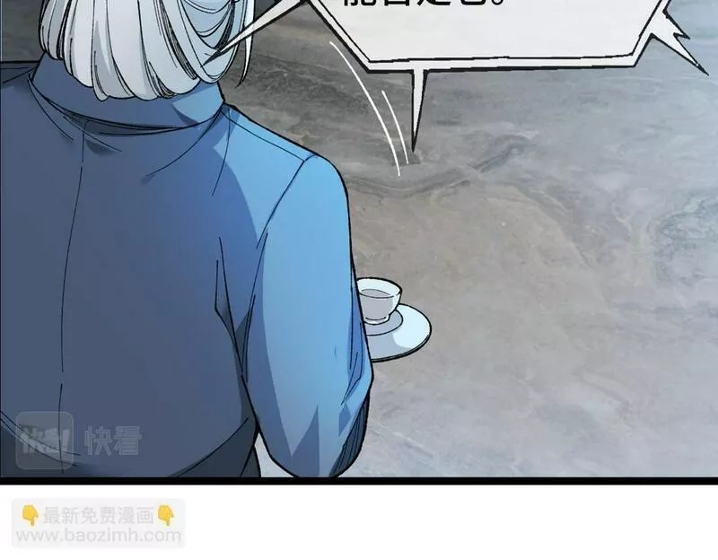 异常收藏家,第10话 大人何故造反？,第74张