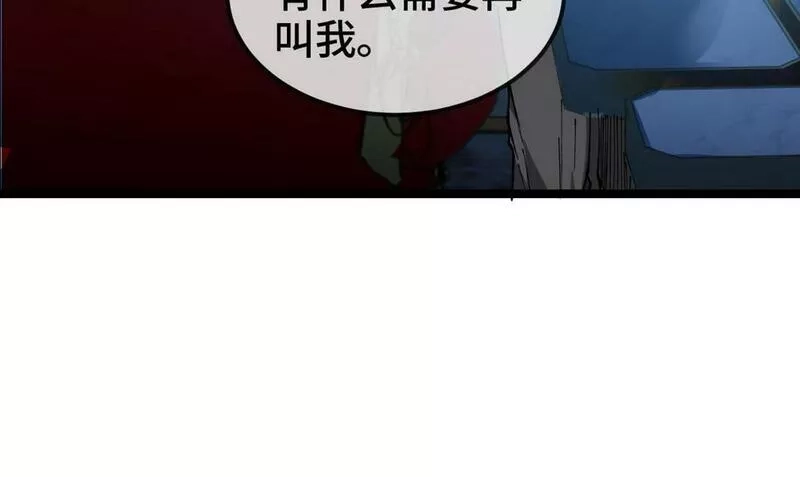 异常收藏家,第10话 大人何故造反？,第80张