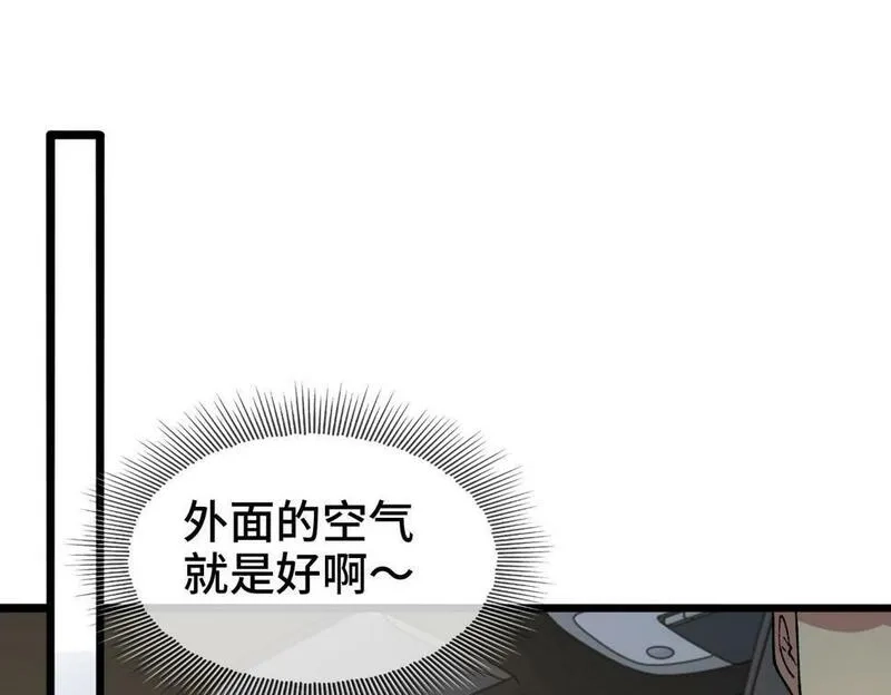 异常收藏家,第10话   大人何故造反？,第121张
