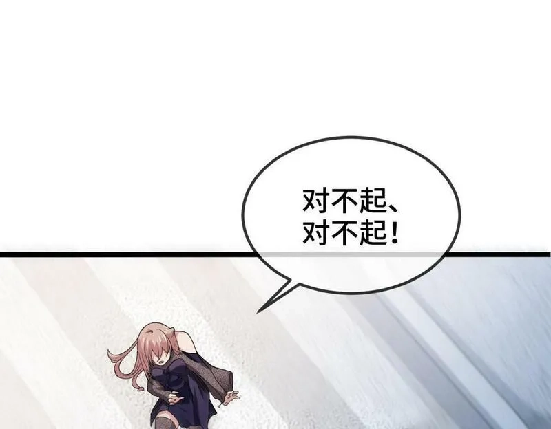 异常收藏家,第10话   大人何故造反？,第129张
