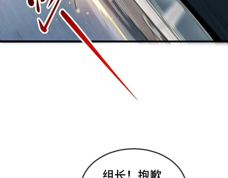 异常收藏家,第10话   大人何故造反？,第131张