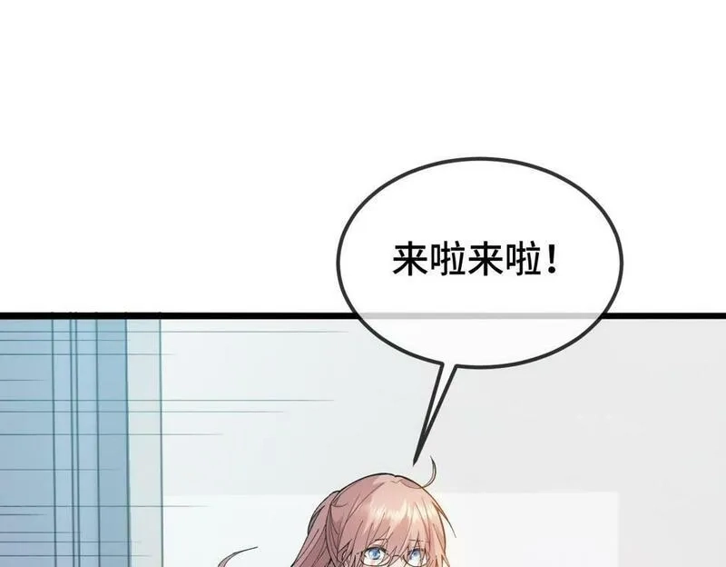 异常收藏家,第10话   大人何故造反？,第141张