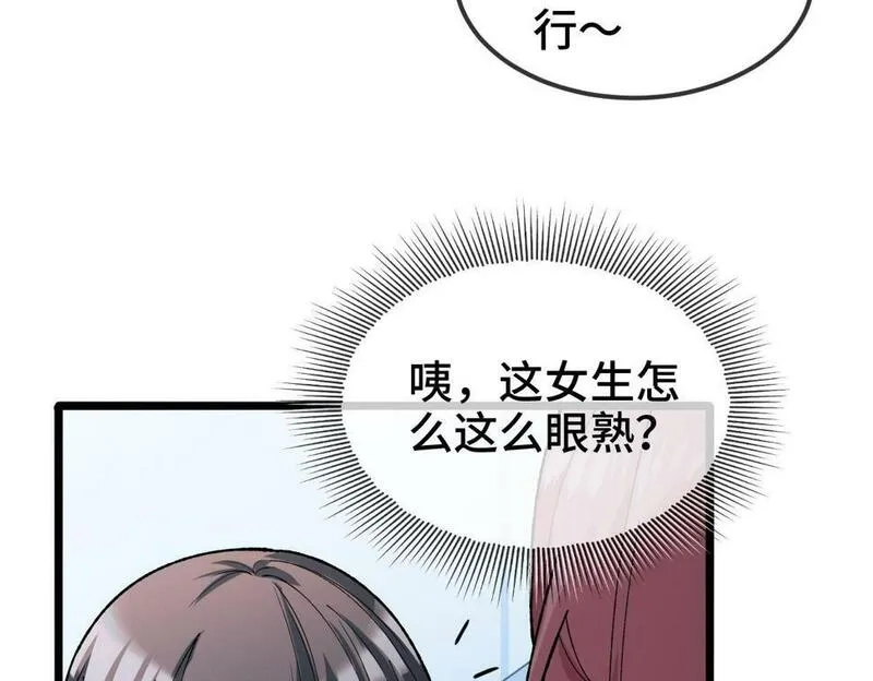 异常收藏家,第10话   大人何故造反？,第146张