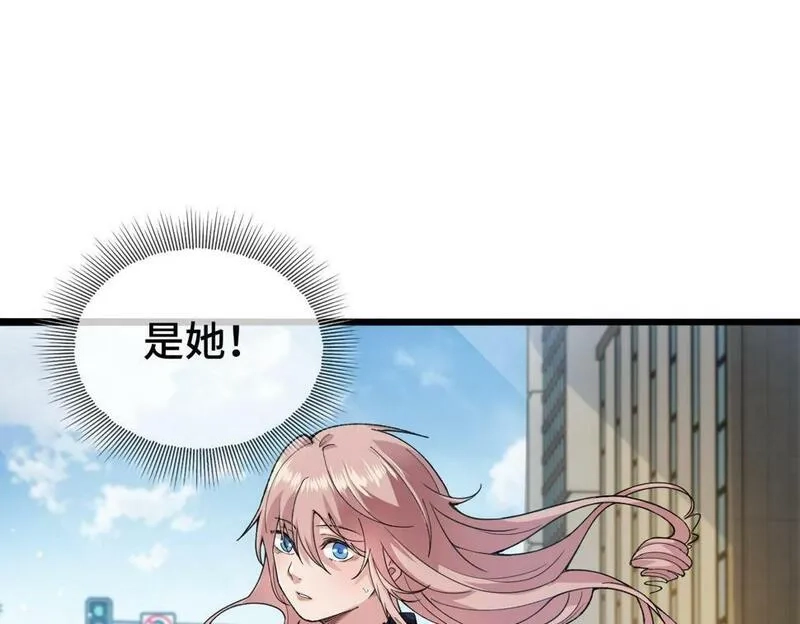 异常收藏家,第10话   大人何故造反？,第148张