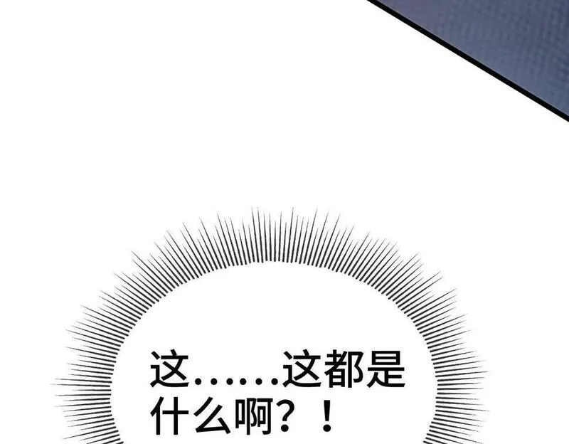 异常收藏家,第10话   大人何故造反？,第157张