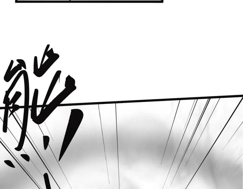 异常收藏家,第10话   大人何故造反？,第163张