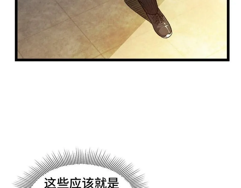 异常收藏家,第10话   大人何故造反？,第7张