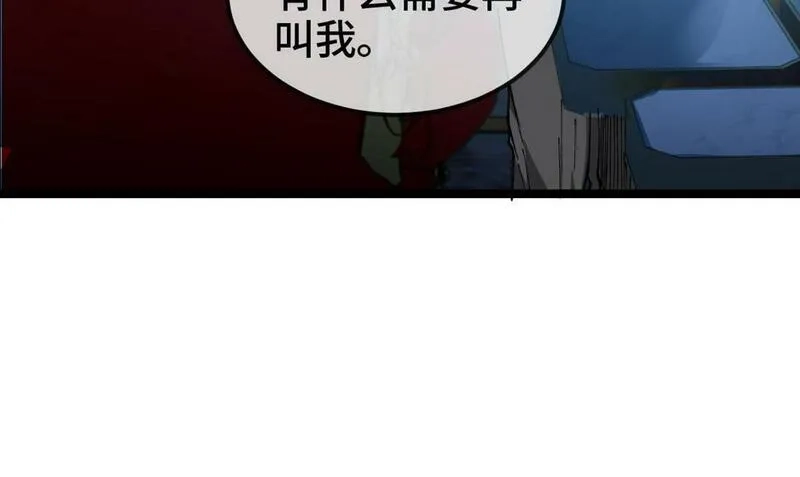 异常收藏家,第10话   大人何故造反？,第80张