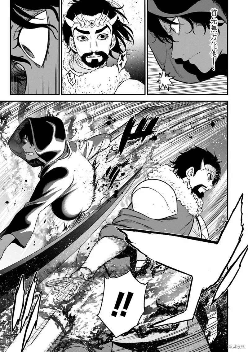 挂逼杀手 异世界召唤者必须斩尽杀绝,第34话,第17张