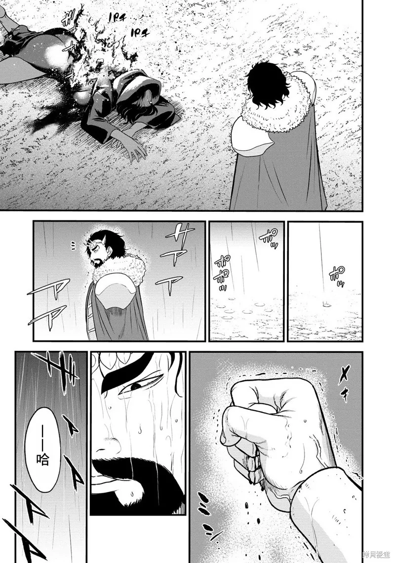 挂逼杀手 异世界召唤者必须斩尽杀绝,第34话,第21张