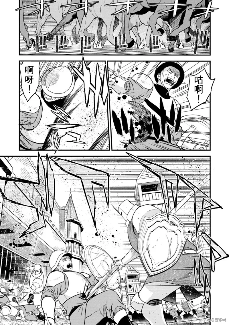 挂逼杀手 异世界召唤者必须斩尽杀绝,第34话,第7张