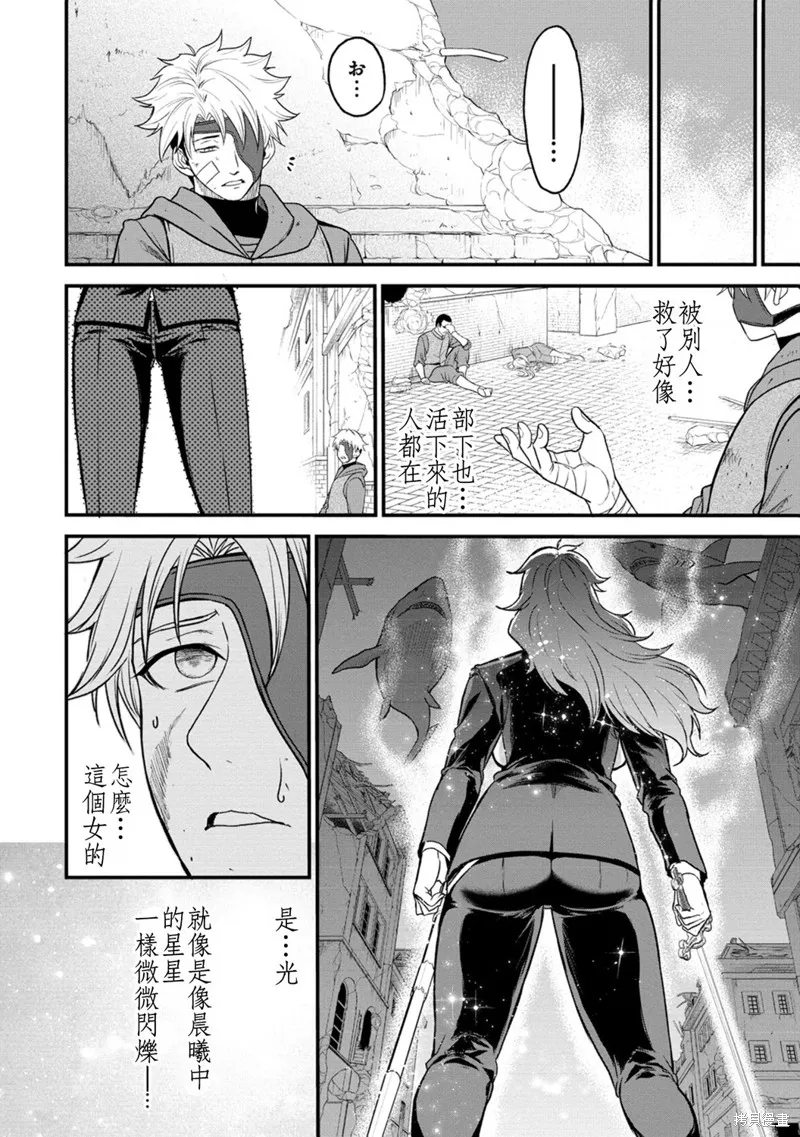 挂逼杀手 异世界召唤者必须斩尽杀绝,第36话,第19张