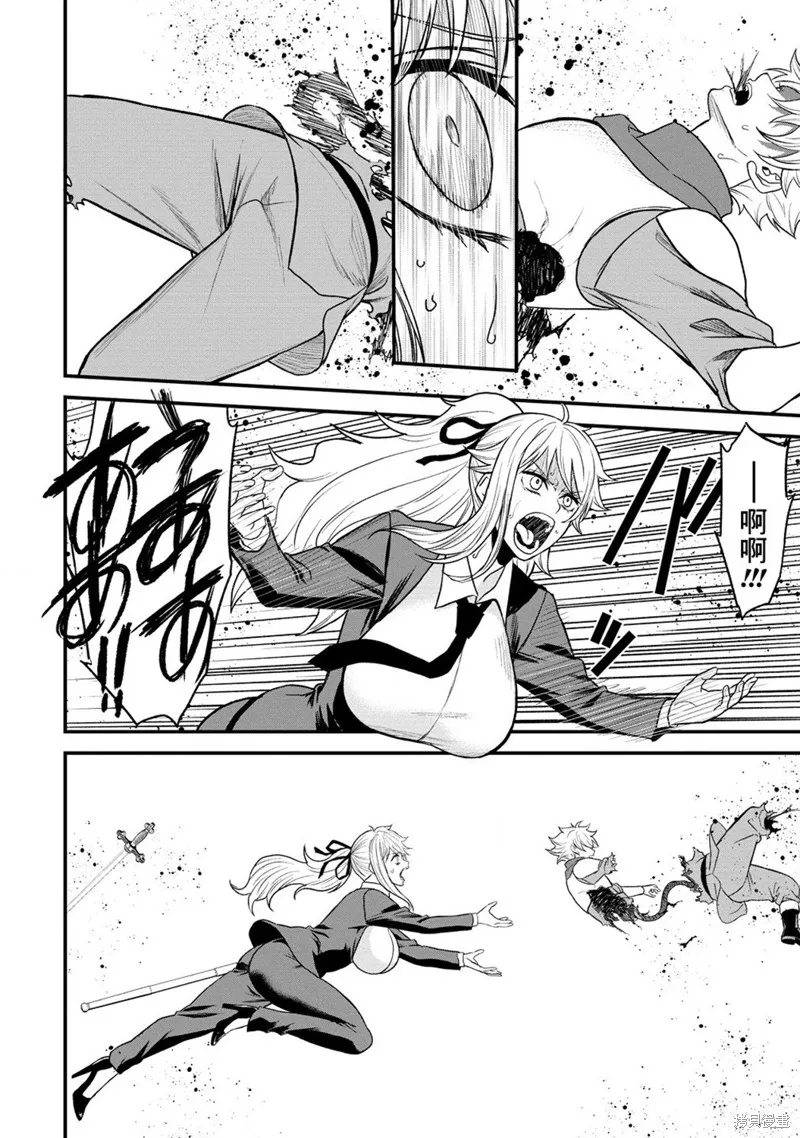 挂逼杀手 异世界召唤者必须斩尽杀绝,第36话,第24张