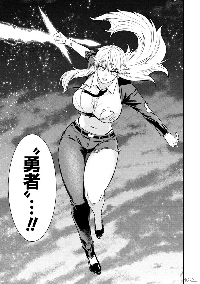 挂逼杀手 异世界召唤者必须斩尽杀绝,第36话,第29张