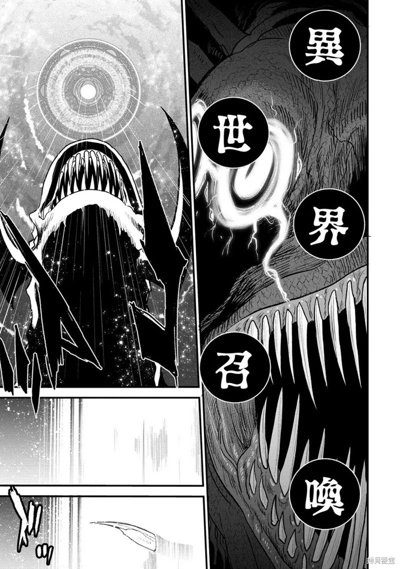 挂逼杀手 异世界召唤者必须斩尽杀绝,第36话,第41张