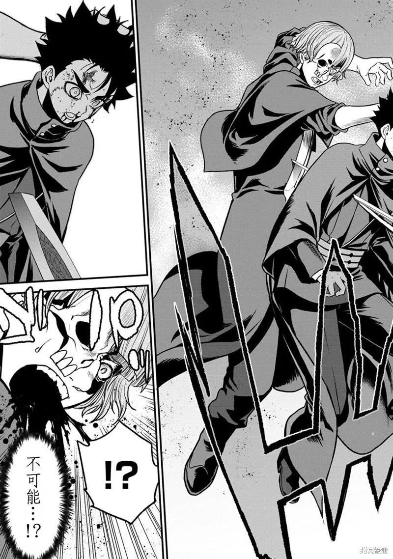 挂逼杀手 异世界召唤者必须斩尽杀绝,第22话,第21张