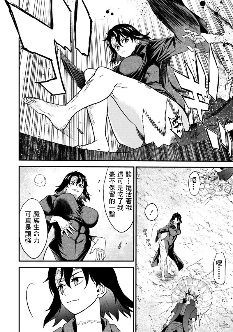 挂逼杀手 异世界召唤者必须斩尽杀绝,第28话,第10张
