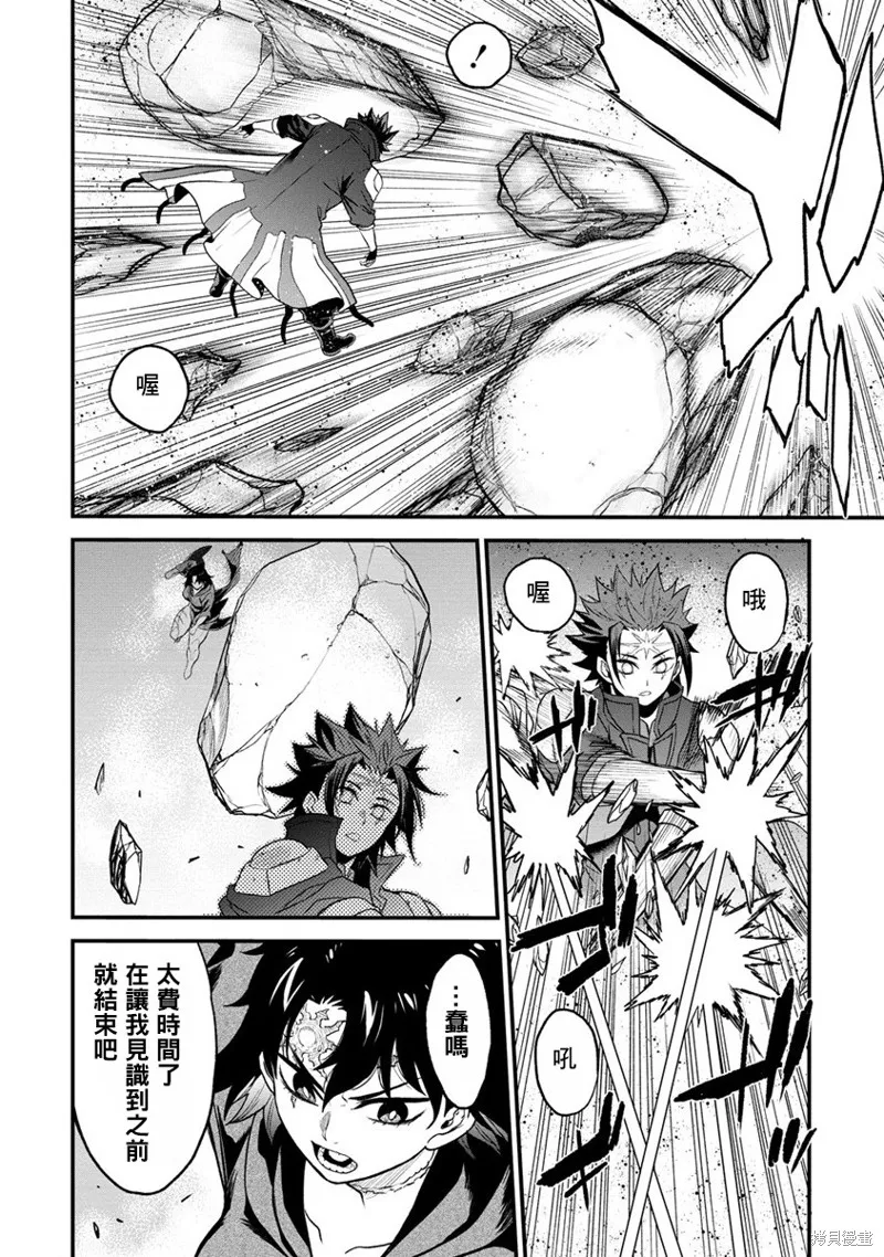 挂逼杀手 异世界召唤者必须斩尽杀绝,第28话,第18张