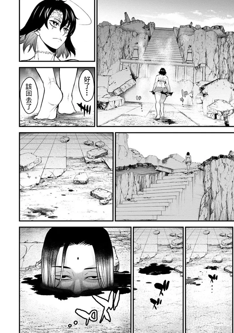 挂逼杀手 异世界召唤者必须斩尽杀绝,第25话,第12张