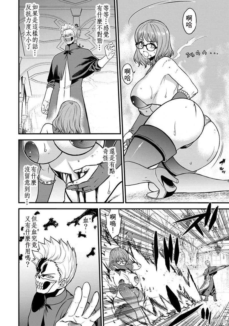 挂逼杀手 异世界召唤者必须斩尽杀绝,第21话,第18张