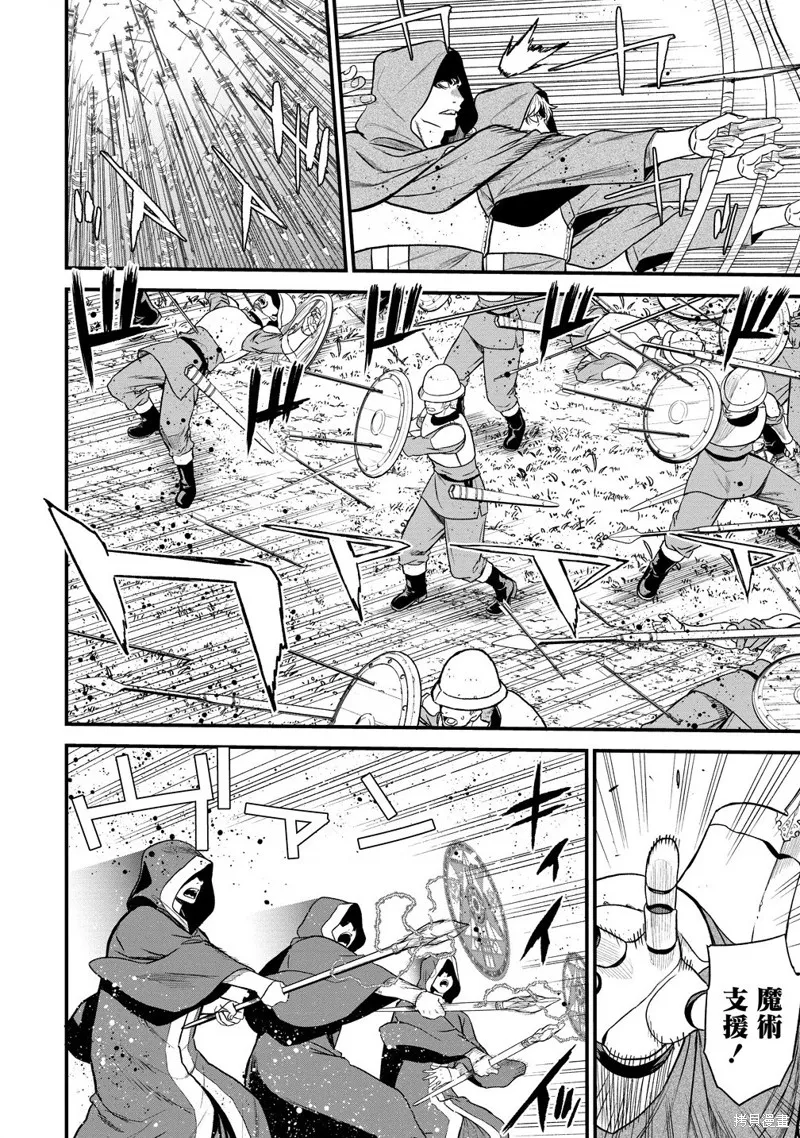 挂逼杀手 异世界召唤者必须斩尽杀绝,第33话,第4张