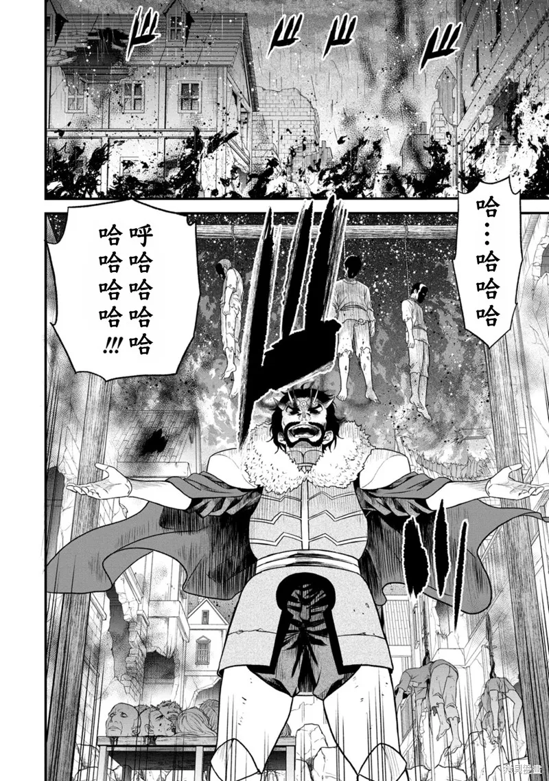 挂逼杀手 异世界召唤者必须斩尽杀绝,第35话,第18张
