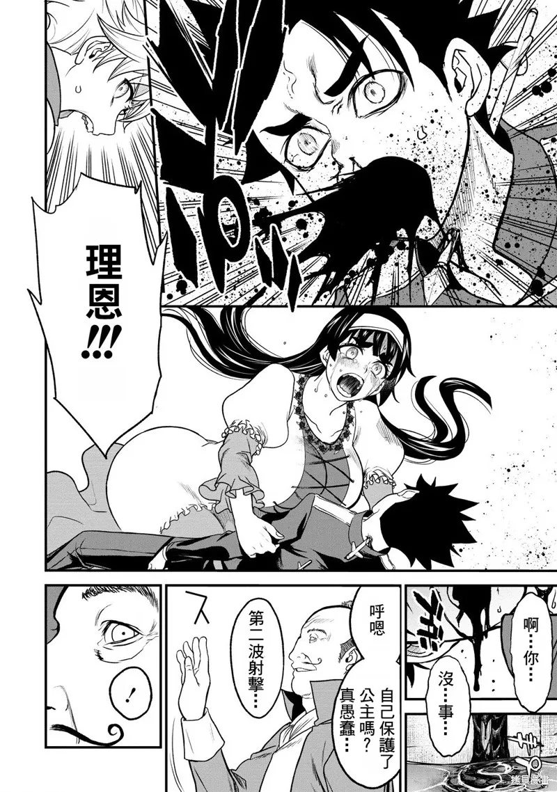 挂逼杀手 异世界召唤者必须斩尽杀绝,第35话,第32张