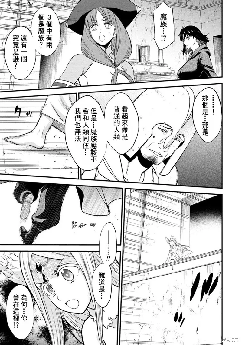 挂逼杀手 异世界召唤者必须斩尽杀绝,第27话,第30张