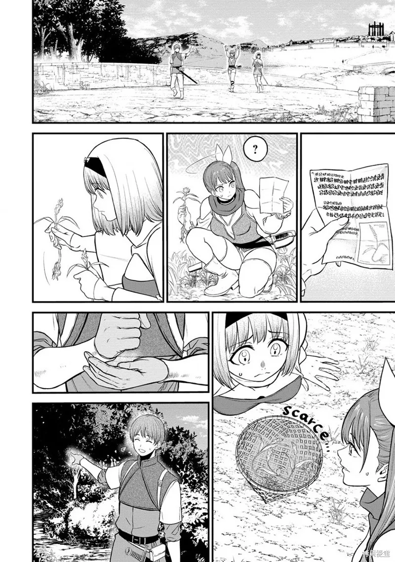 挂逼杀手 异世界召唤者必须斩尽杀绝,第27话,第8张