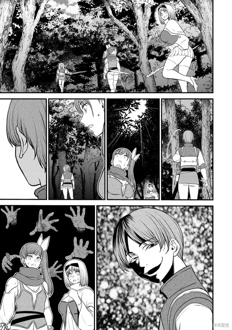 挂逼杀手 异世界召唤者必须斩尽杀绝,第27话,第9张