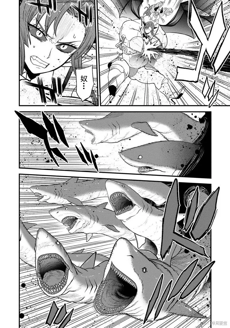 挂逼杀手 异世界召唤者必须斩尽杀绝,第38.5话,第15张
