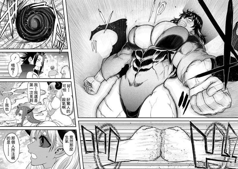 挂逼杀手 异世界召唤者必须斩尽杀绝,第38话,第14张