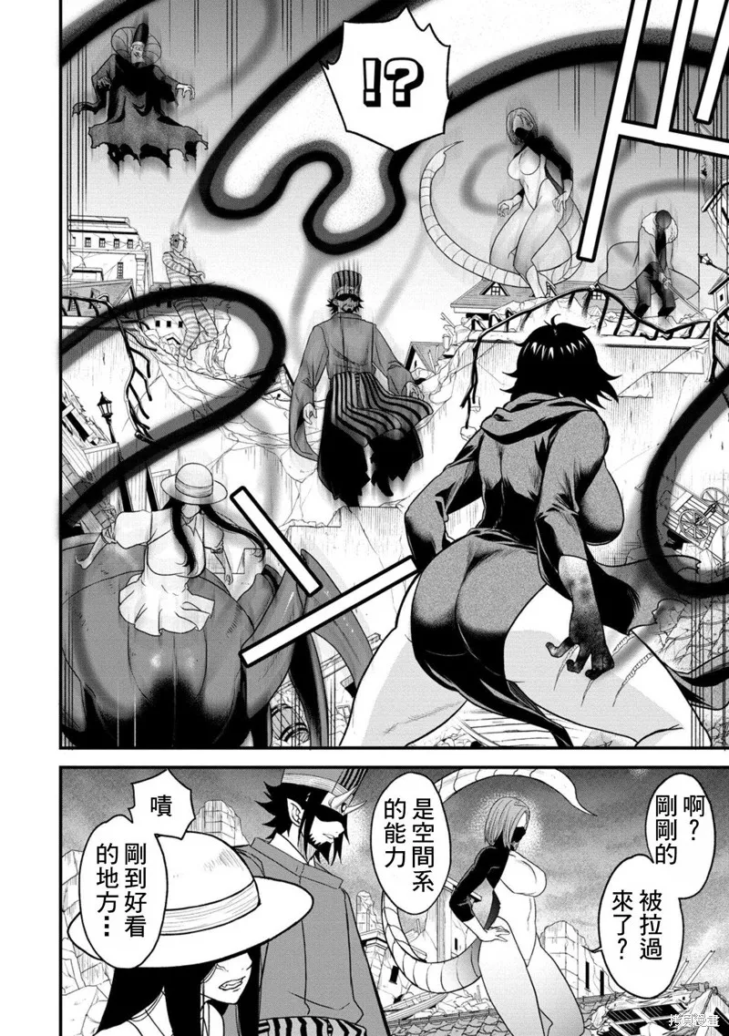 挂逼杀手 异世界召唤者必须斩尽杀绝,第38话,第17张