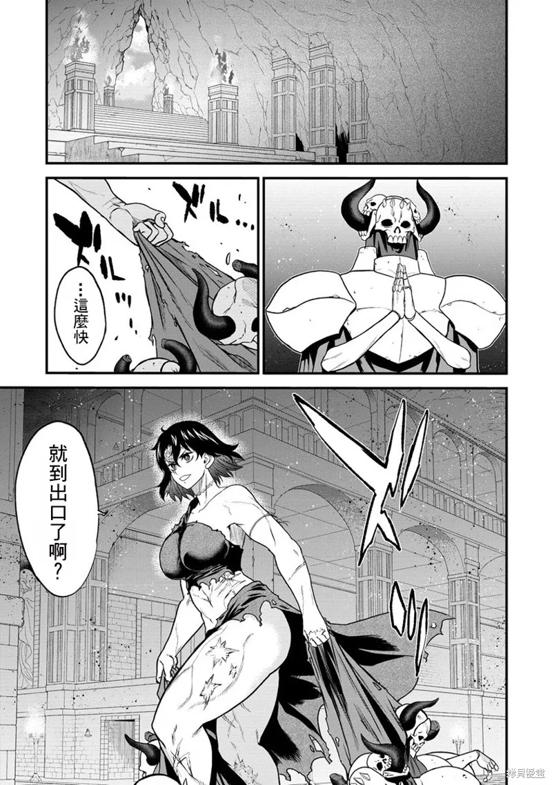 挂逼杀手 异世界召唤者必须斩尽杀绝,第23话,第5张