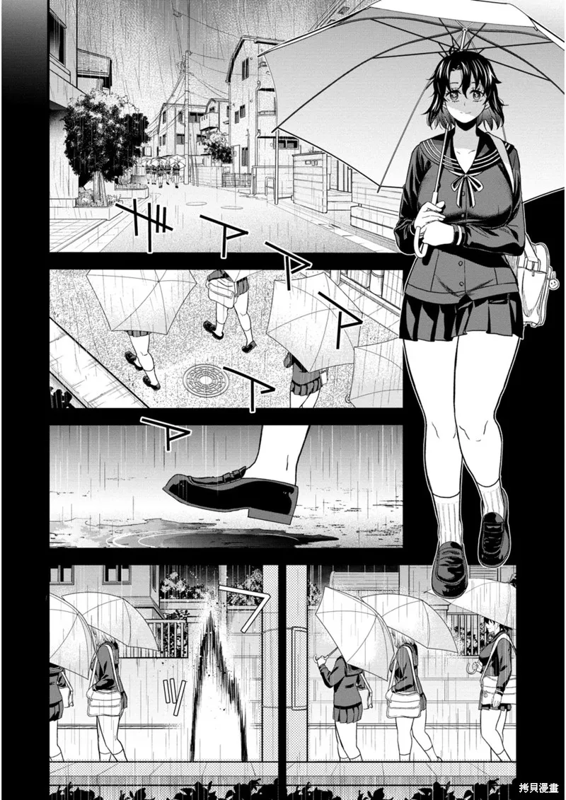 挂逼杀手 异世界召唤者必须斩尽杀绝,第35.5话,第8张