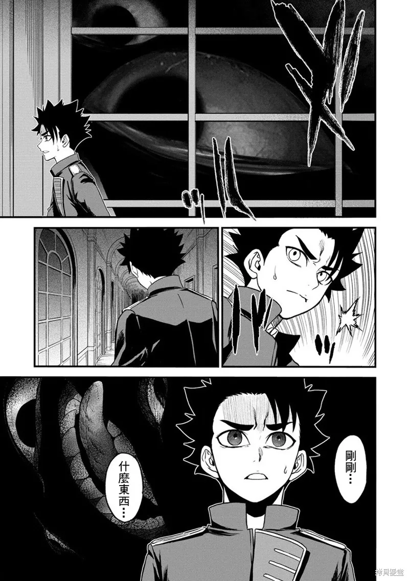 挂逼杀手 异世界召唤者必须斩尽杀绝,第31话,第15张