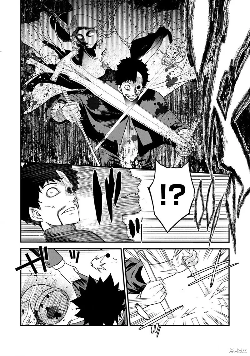 挂逼杀手 异世界召唤者必须斩尽杀绝,第31话,第26张