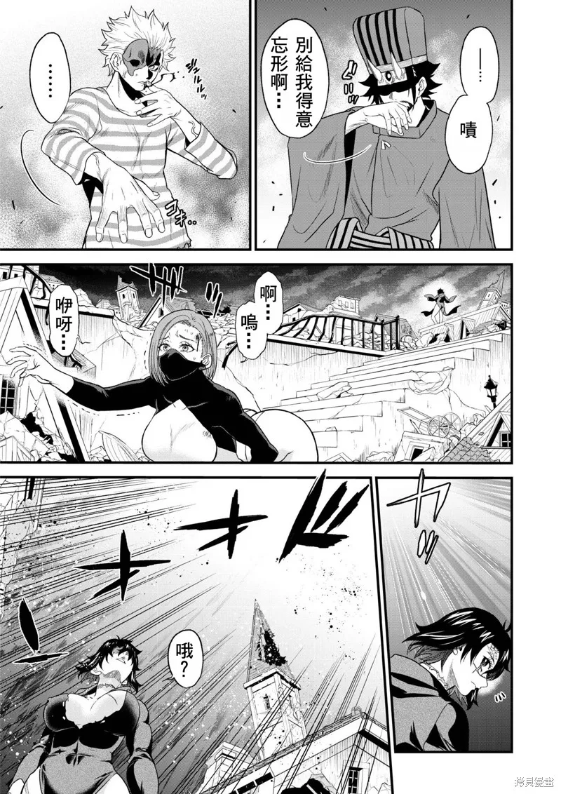 挂逼杀手 异世界召唤者必须斩尽杀绝,第39.1话,第5张