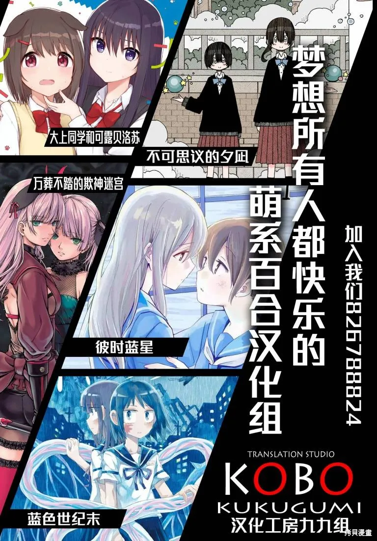 時去時來、滿春繁花終盛開,第01話,第10张