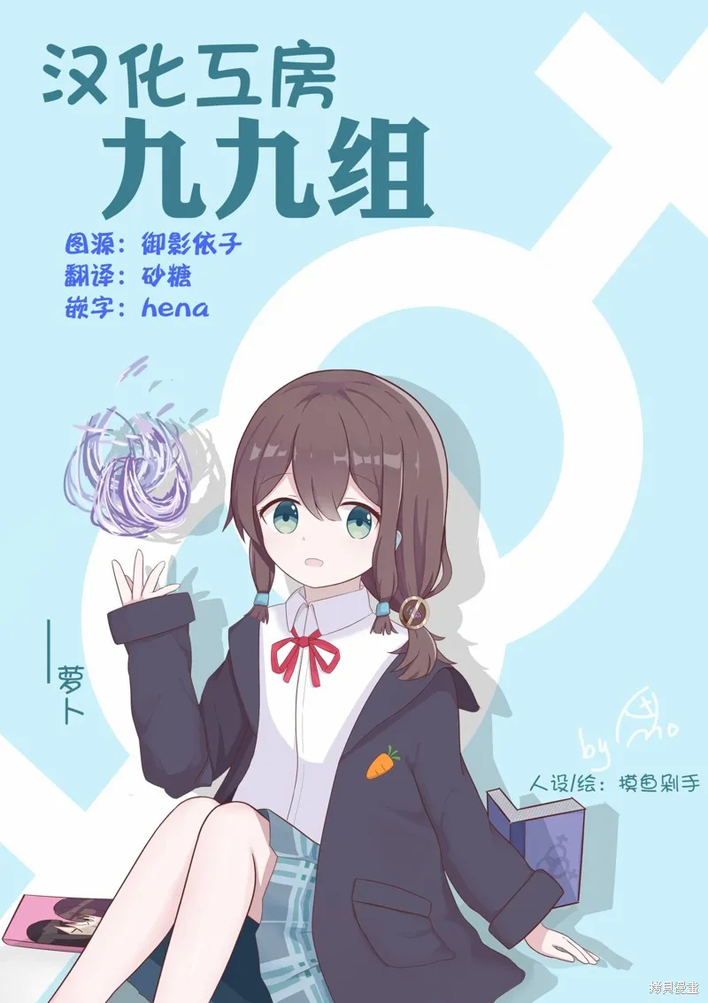 時去時來、滿春繁花終盛開,第02話,第11张